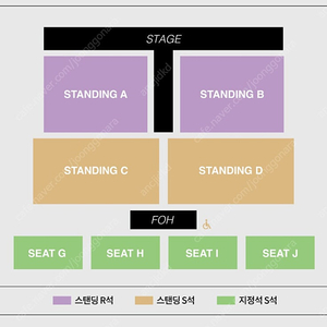 아이묭 내한 콘서트 양도