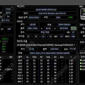 11th i9/Ram128G/쿼드로 A5000(24G)/ 드라이버M.2(1TB+2TB)+HDD 6TB/서울,인천/210만원