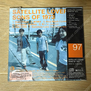 satellite lovers sons of 1973 미사용 cd, 1집 music lp