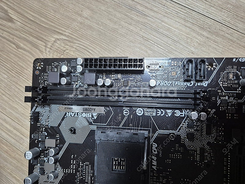 새제품) 바이오스타 A520M 무상 AS 2년 잔여--1