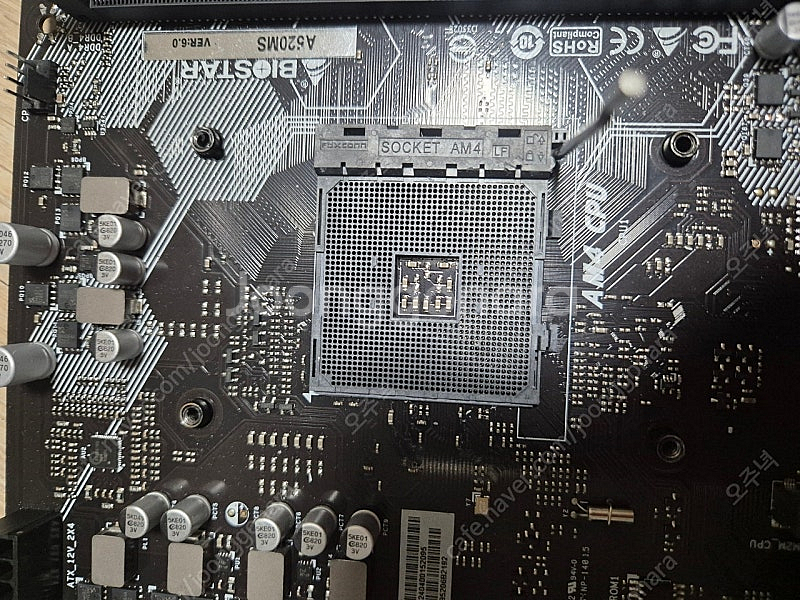 새제품) 바이오스타 A520M 무상 AS 2년 잔여--2