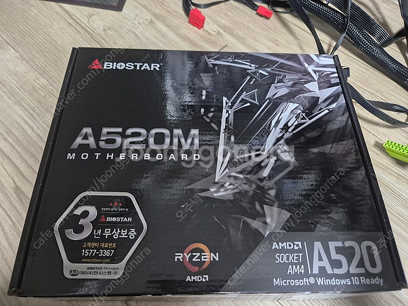 새제품) 바이오스타 A520M 무상 AS 2년 잔여--4