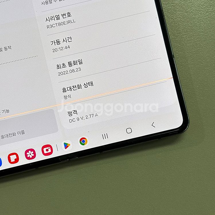 갤럭시Z폴드4 그레이그린색상 256용량 가성비 꿀매물 ...--4