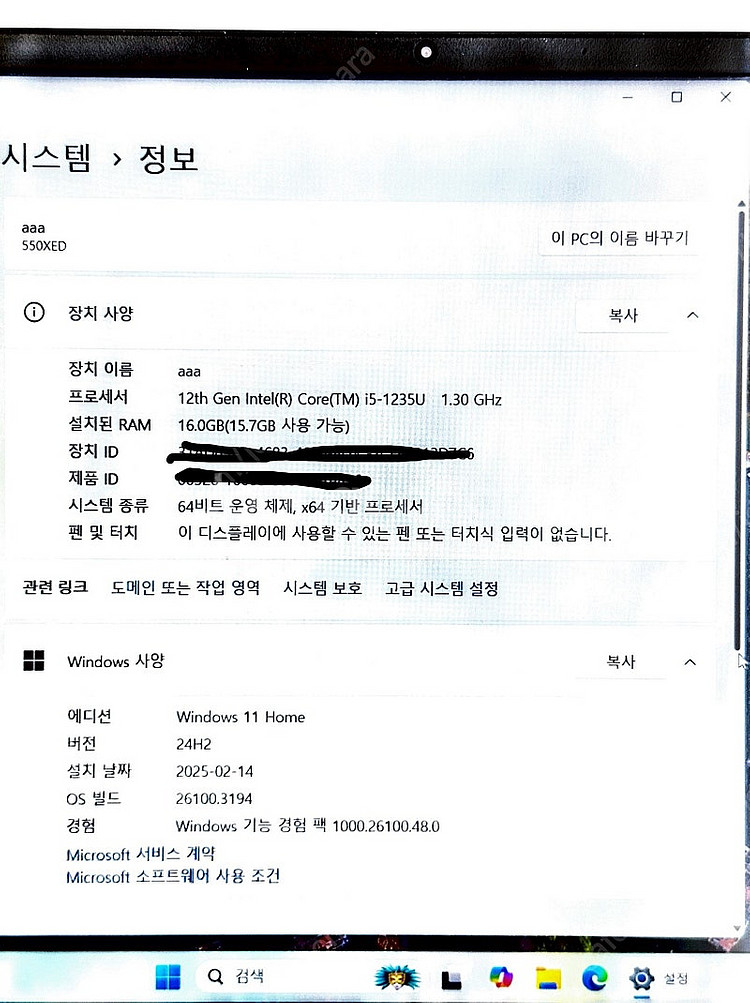 [광주광역시][장성군]삼성 갤럭시북2 nt550xez-...--2