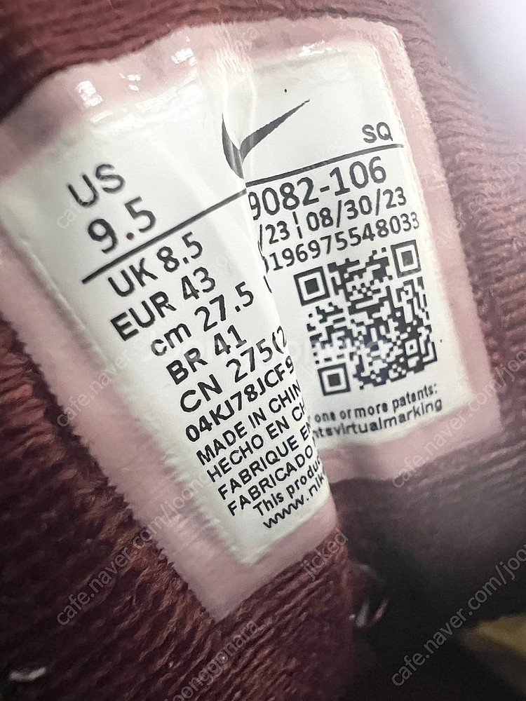 나이키 에어맥스1 사이즈 275 팔아요!~--3