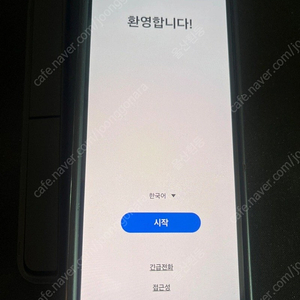 갤럭시 폴드4 512g 팝니다