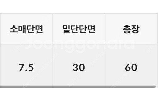 고고싱 반폴라 니트--2