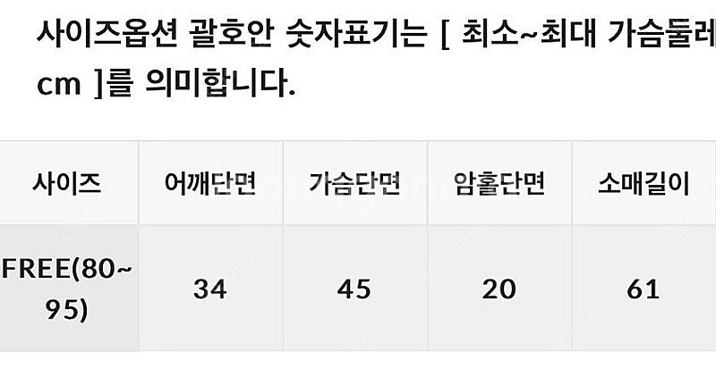 고고싱 반폴라 니트--3