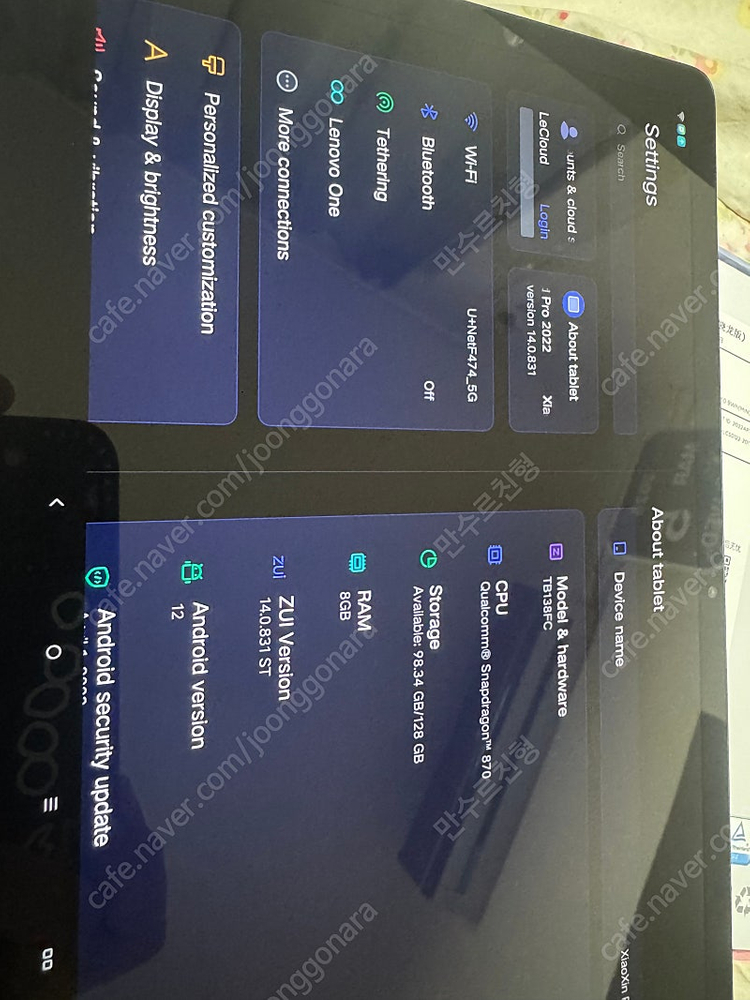 샤오신패드 프러 2022 용팡이 최저가--6