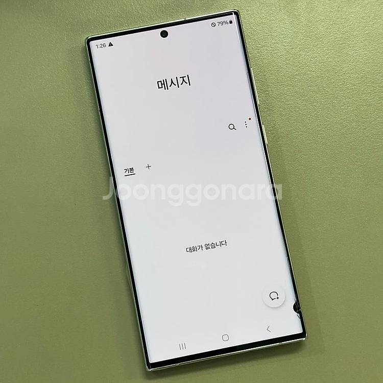 갤럭시S22울트라 화이트색상 256용량 23년7월개통 ...--3