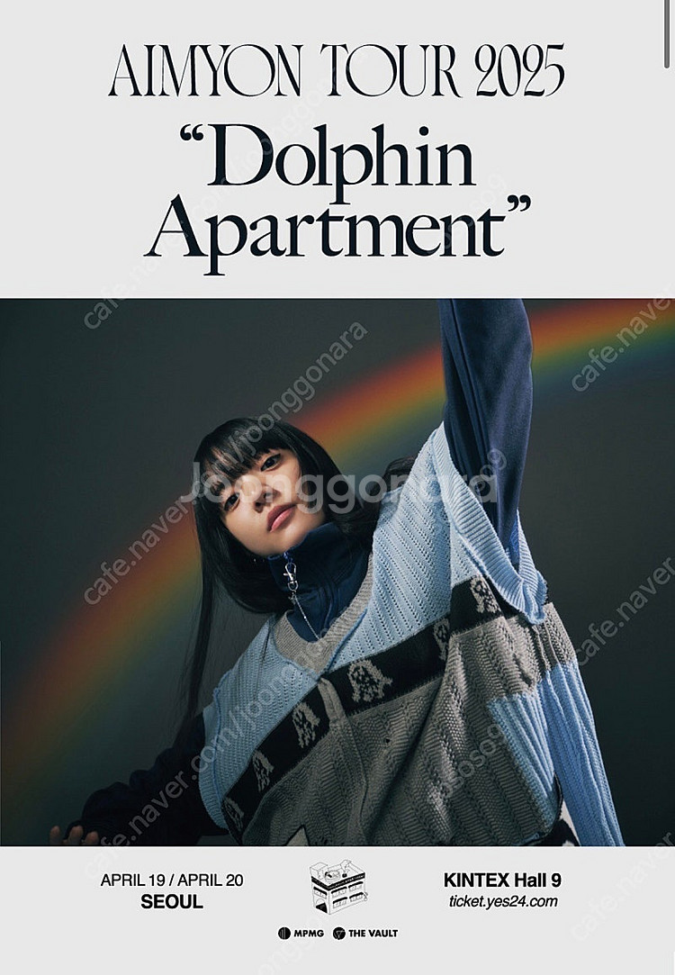 아이묭 콘서트--0