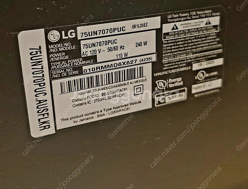 [상태최상] LG 75인치 TV--1
