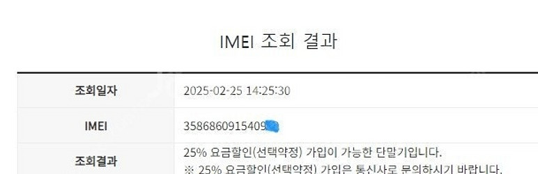 114230 아이폰7 매트블랙 A급 128GB 무잔상 ...--7