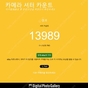 소니 a7m3 + 충전기+스몰리그+렌즈 2종+조명