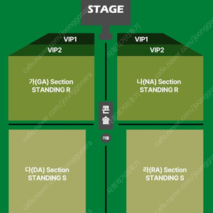 타일러 더 크리에이터 내한공연 VIP/R 연석