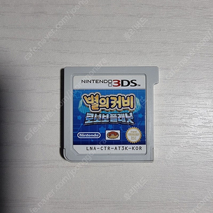 3DS 별의커비 로보보플래닛 알팩