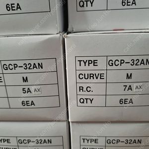 허니웰 GCP