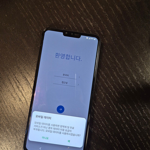 Lg v50 128기가