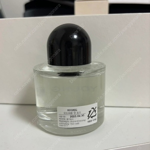 바이레도 영로즈 50ml