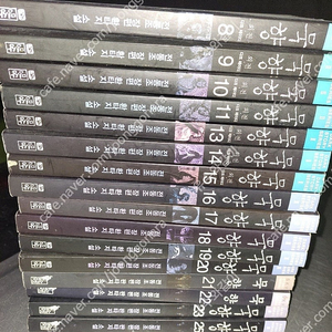 묵향 16권 사진것 모두 3만 5천원 택배포함 4만원.