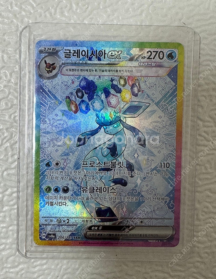 포켓몬카드 테라스탈페스타 샤미드ex SAR, 글레이시아ex SAR 판매 (택포)--0