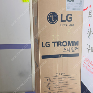 [새상품] LG 스타일러 3벌