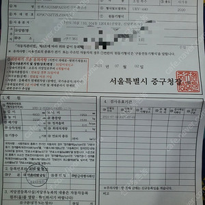 컨커르 440