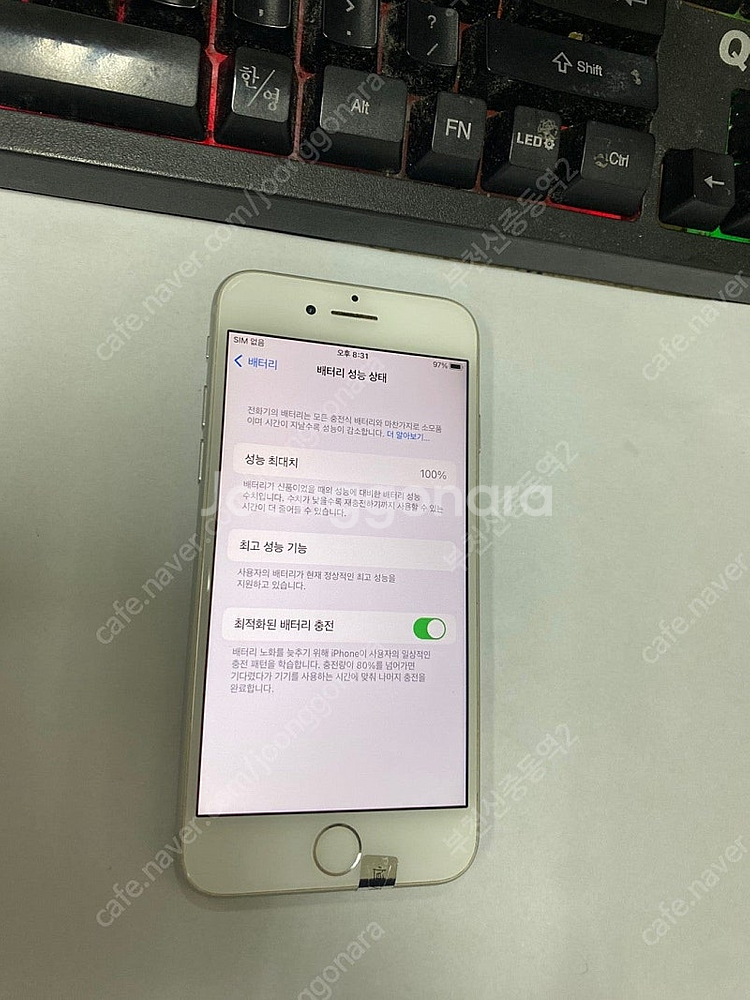 197231 아이폰7 실버 A급 32GB 무잔상 배터리...--2
