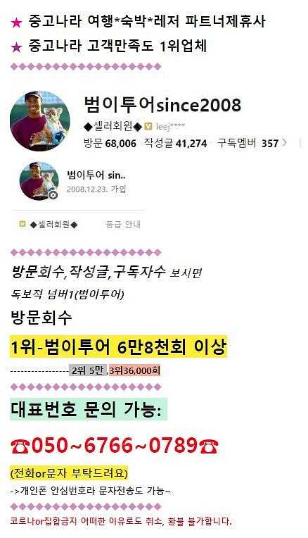 용평 리프트권~3만부터~모나 용평~알펜시아~비발디파크~...--1