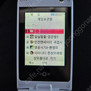 피쳐폰 게임20개 테일즈위버,던파,등등