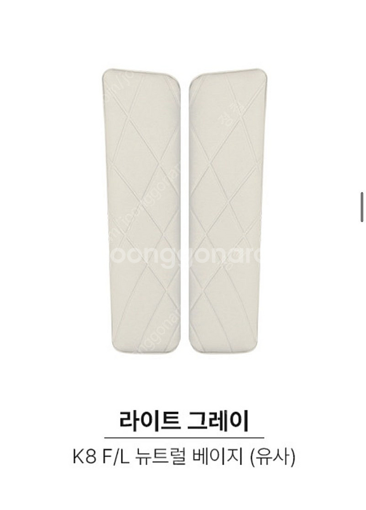더 뉴 K8 차량용품팝니다 (콘솔쿠션, 핸들커버, 내부...--0