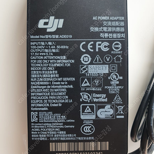 Dji 드론 배터리 충전기 Ac어댑터 17.5v/ 5.7a