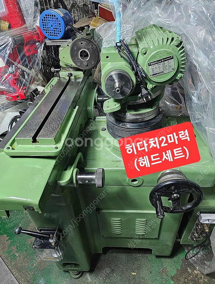 공구연마기/공구연삭기--2
