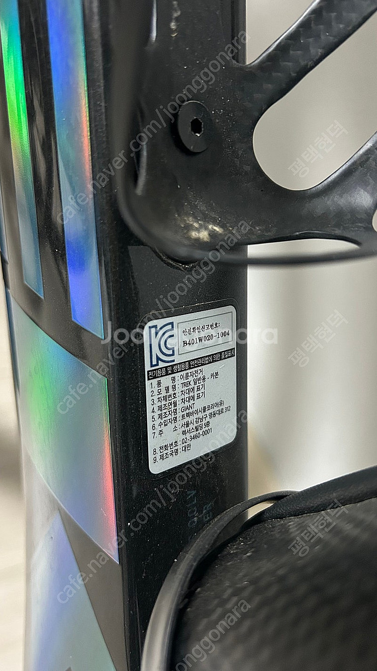 2023년식 트렉마돈6 시마노105 di2--5