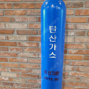 (가격내림)탄산가스 co2 이탄가스 봄베 실린더 가스통 40L