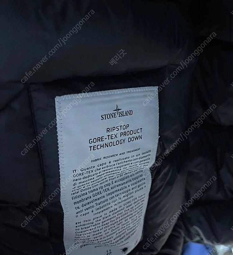 스톤아일랜드 립스탑 고어텍스 자켓 이미지
