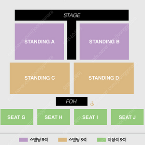 아이묭 콘서트 토요일