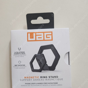 UAG 마그네틱 링 스탠드 거치대