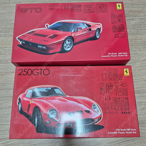 후지미 페라리 250 GTO. 288 GTO 판매합니다