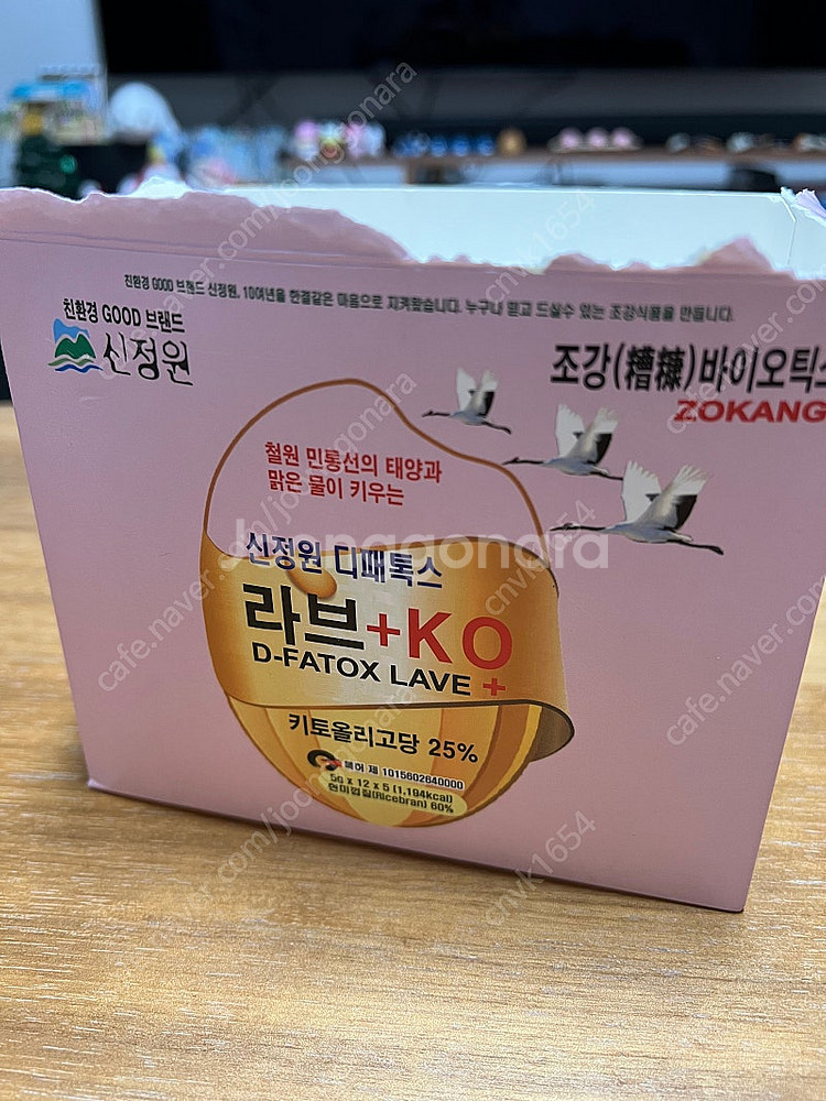 신정원디패톡스 라브플러스KO(케이오)스틱+신정원 디패톡...--0