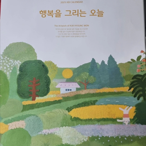 농심 짜파게티 라면(45개)+2025년 달력(국민은행 그림 벽걸이,우체국 벽걸이,탁상,농협탁상,새마을금고 탁상달력)+실내 방문 손잡이 무료로 공짜로 드려요(내용필독)