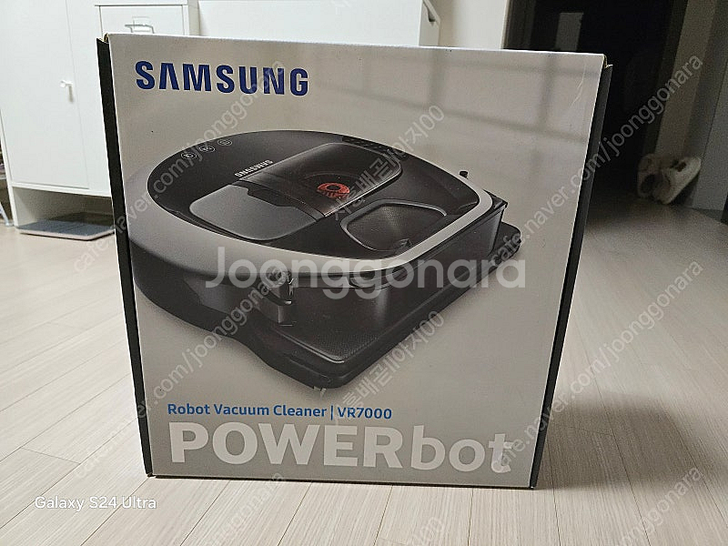 삼성파워봇VR20M7--0