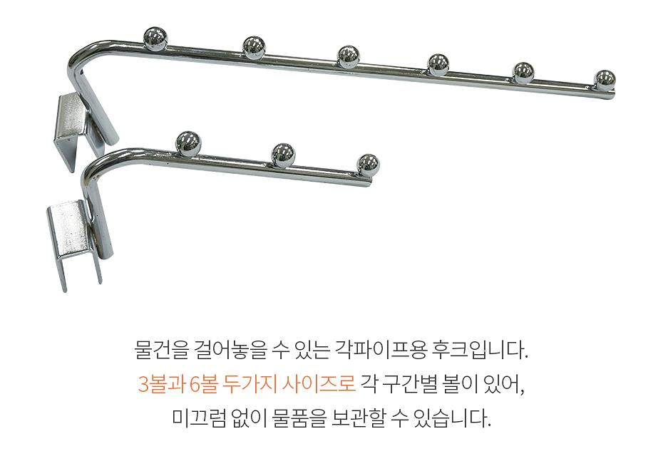타공판 스페이스월 휀스망 인테리어 소품걸이 후크 가방걸...--6