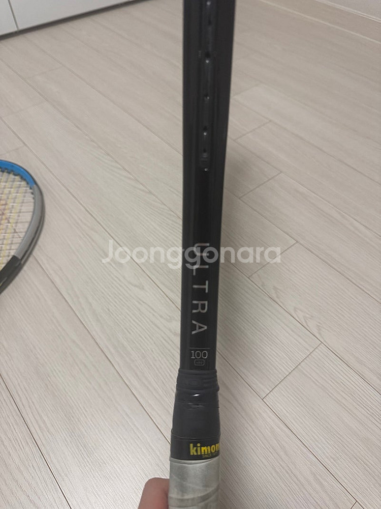 윌근 울트라 v3 300g--1