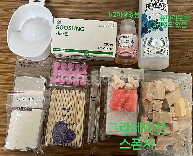 원패스 네일 국가고시 세트 (미용가운, 손받침대, 지오...--7