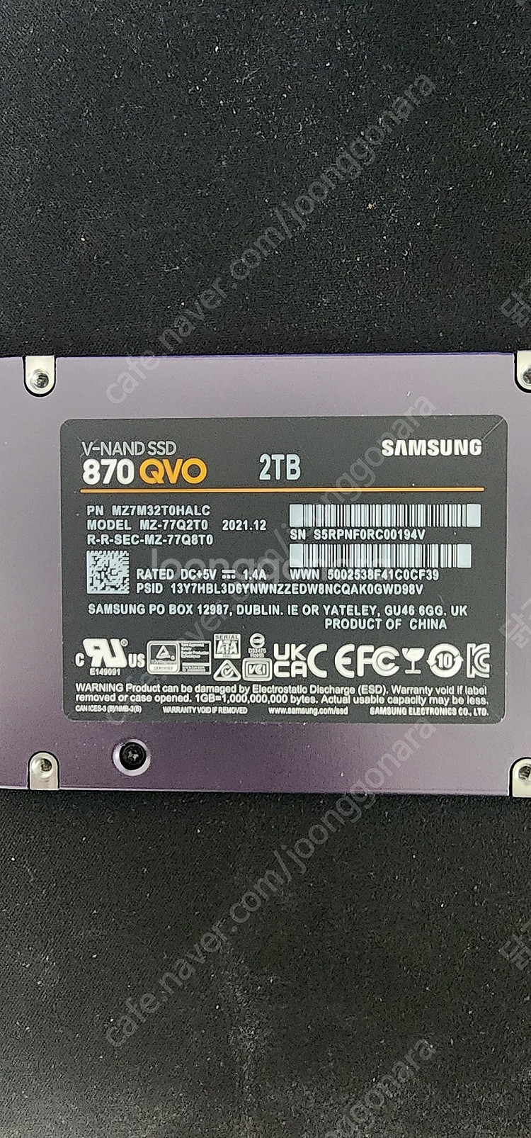 삼성qvo 2tb 단품 팝니다--0