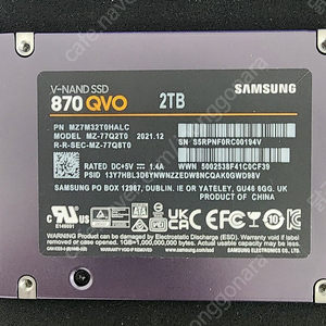 삼성qvo 2tb 단품 팝니다