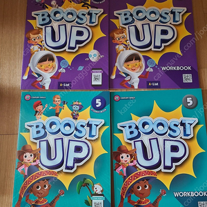 Boost up 3,4,5,6 영어 코스북(택포45천원)