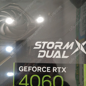 이엠텍 rtx4060