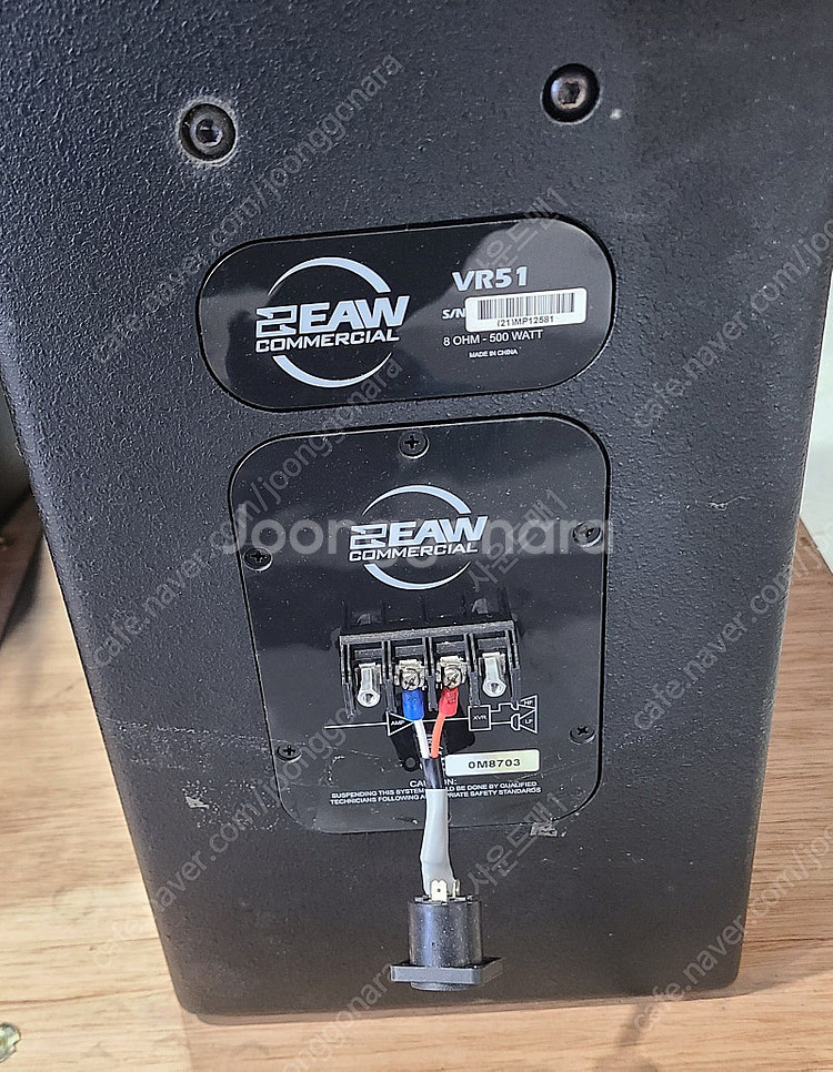 (EAW) VR51 15" 2Way 500W EAW 중...--4